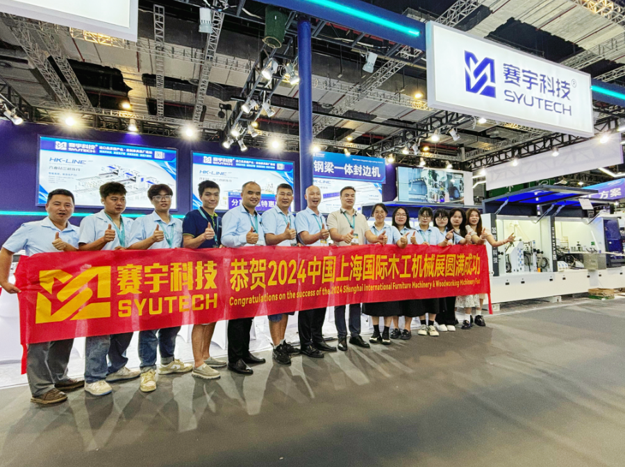 Shanghai exhibition site