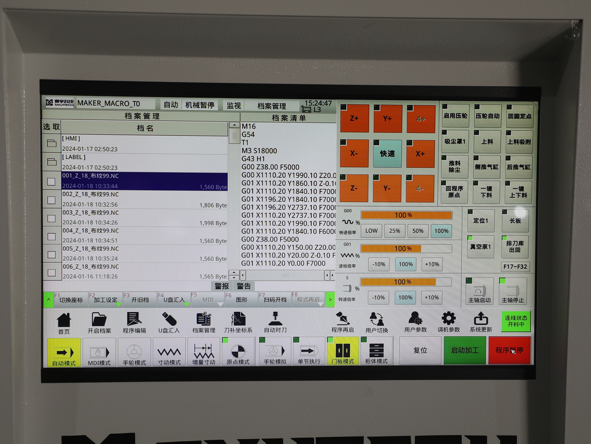 HK6 Large CNC Nesting Line With Automatic Labeling Production Result