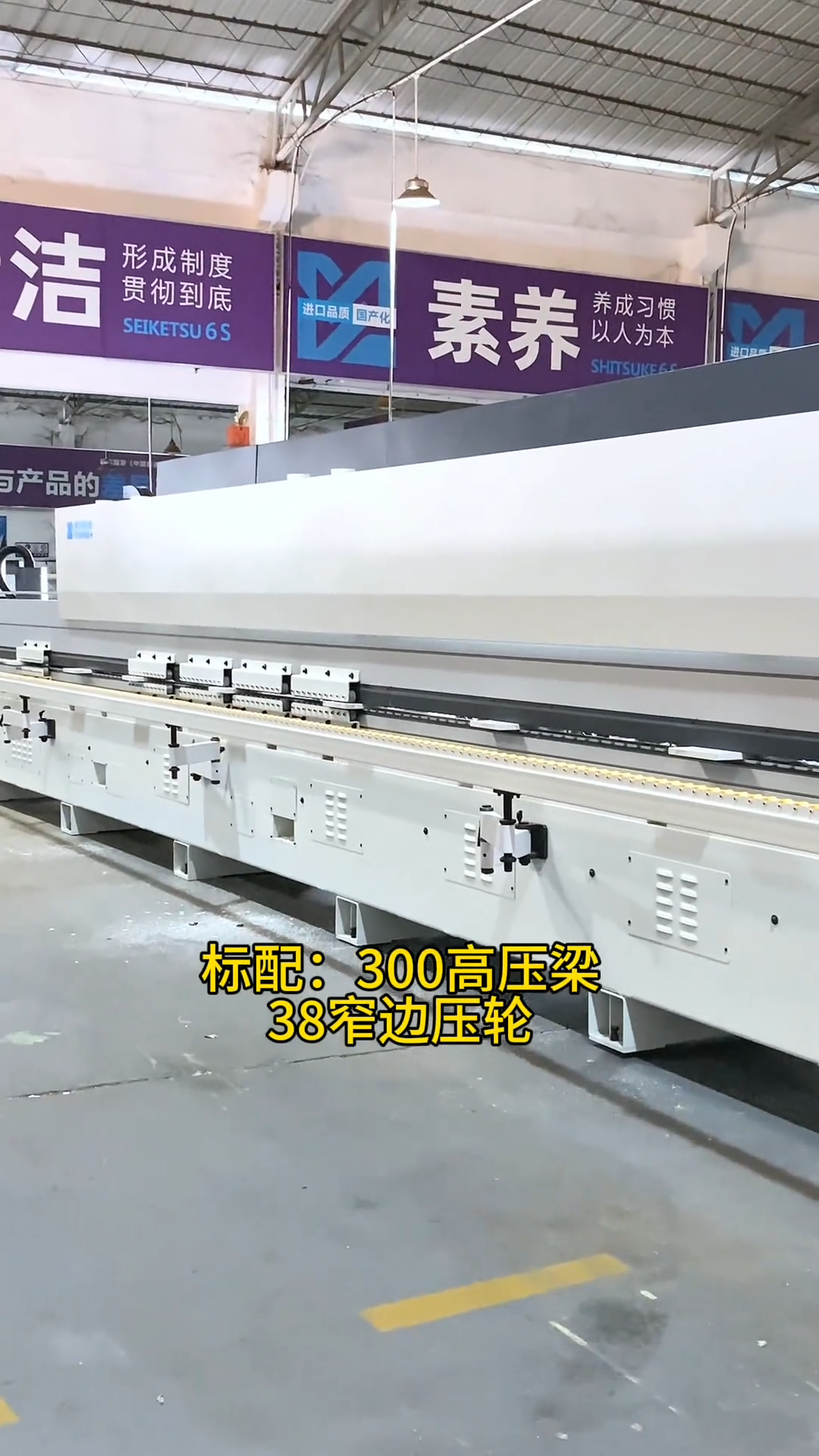 HK1086S — قص النهايات