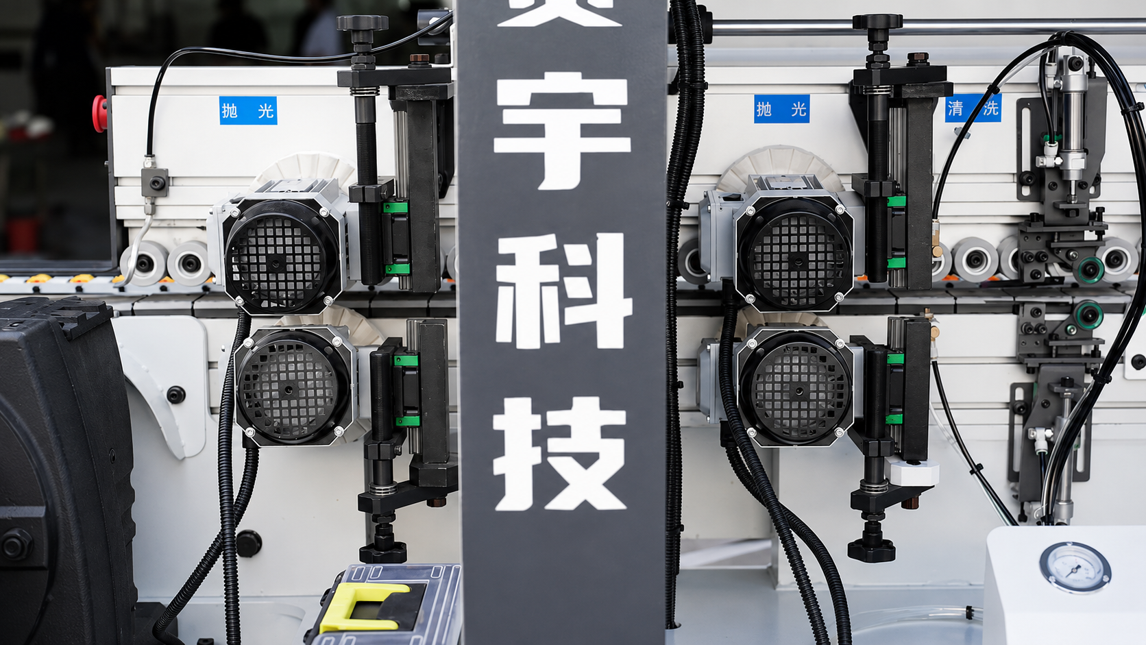 HK568 — التلميع
