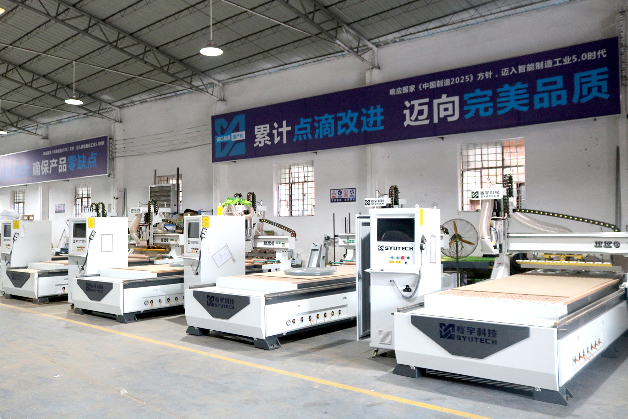 CNC cutting machine workshop