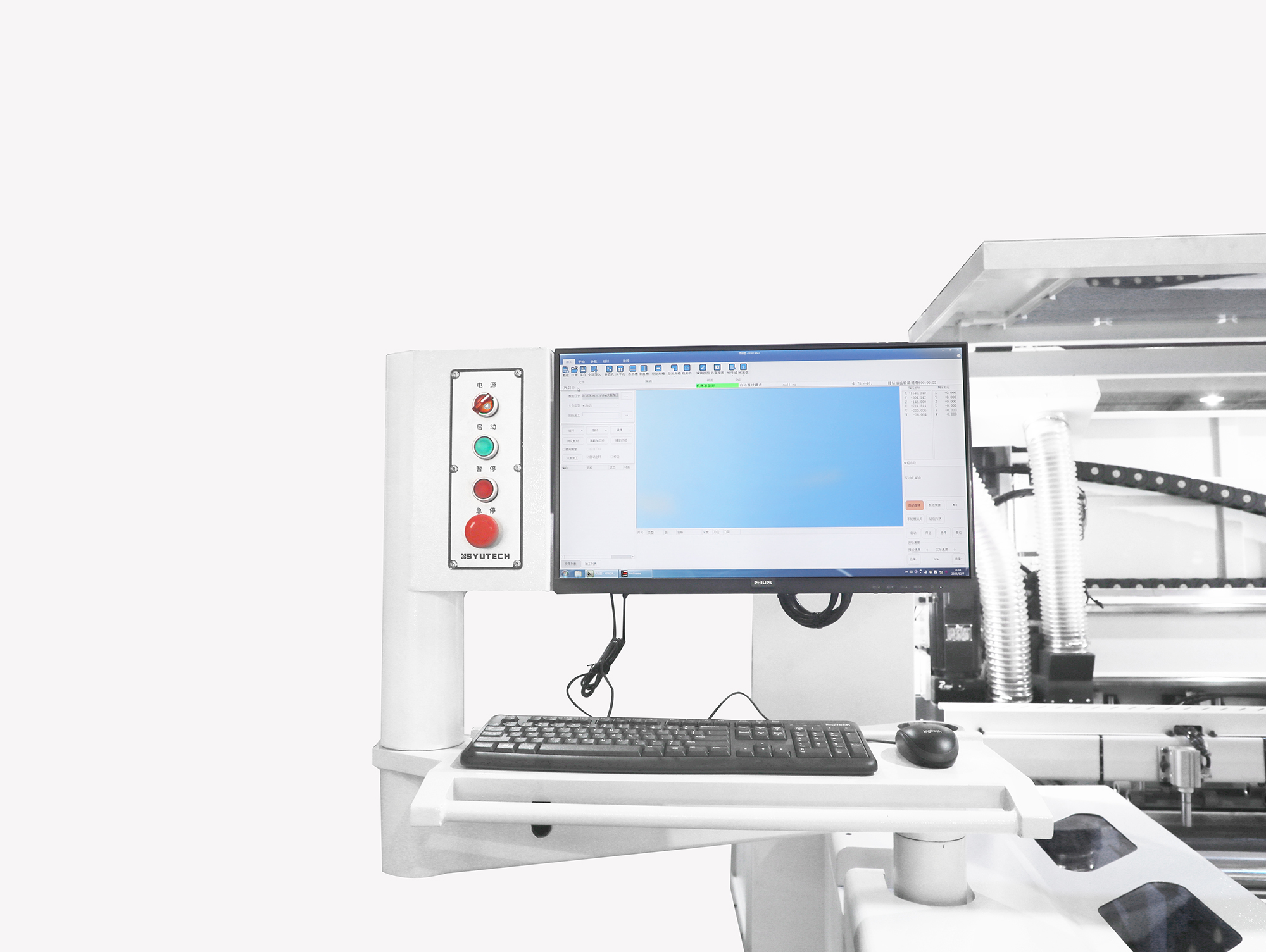 SY2.0 intelligent control system