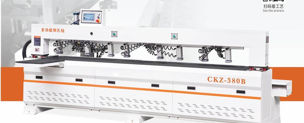 CKZ-380B Four-Axis CNC Side Hole Drill machine demonstration image