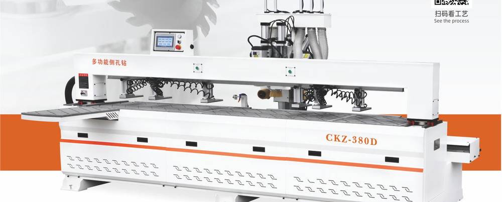 CKZ-380D Six-Axis CNC Side Hole Drill machine demonstration image
