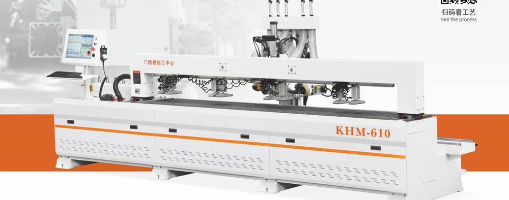 KHM-610 Door, Wall & Cabinet Machining Center machine demonstration image