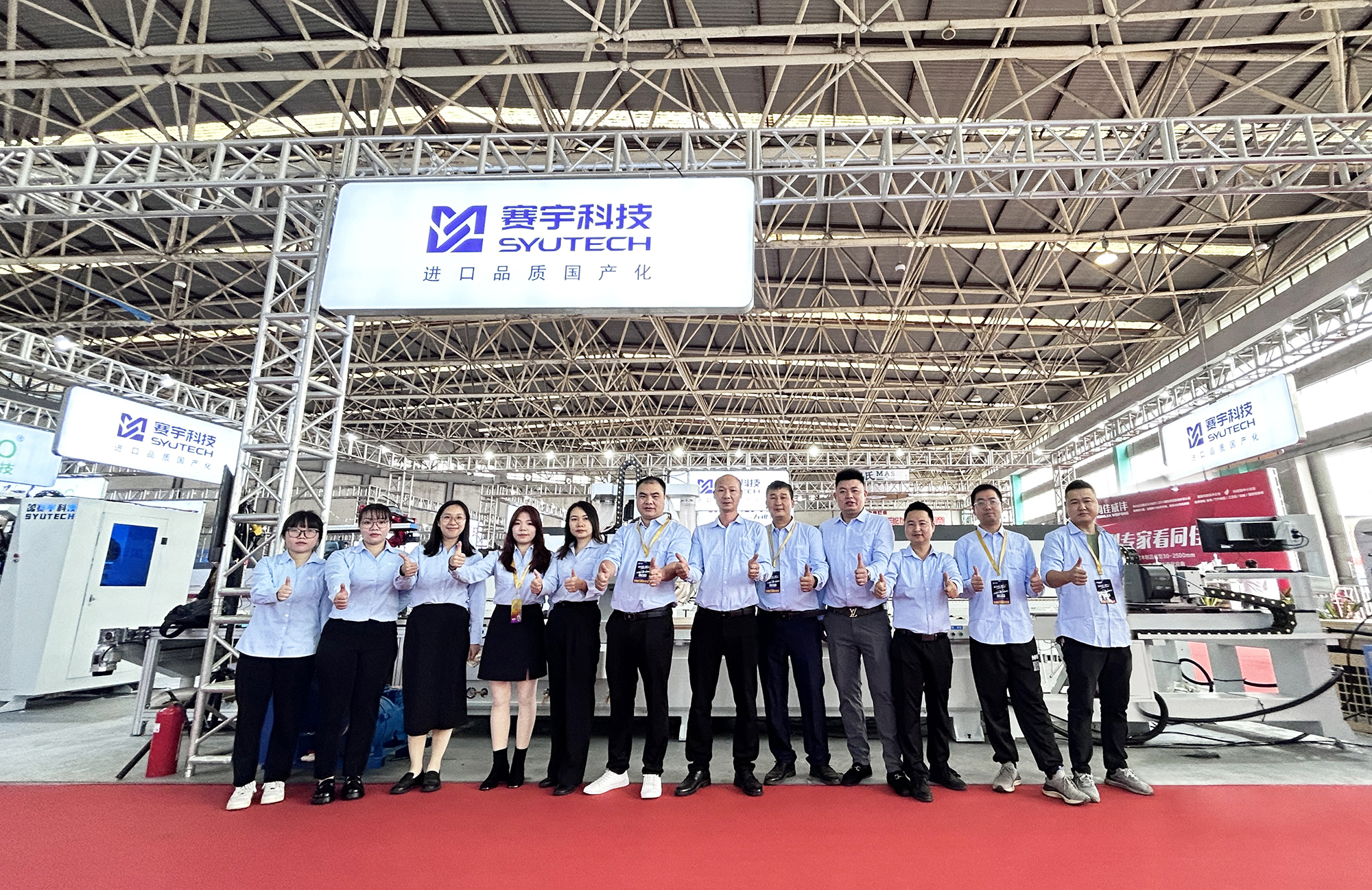 Foshan Lunjiao exhibition site