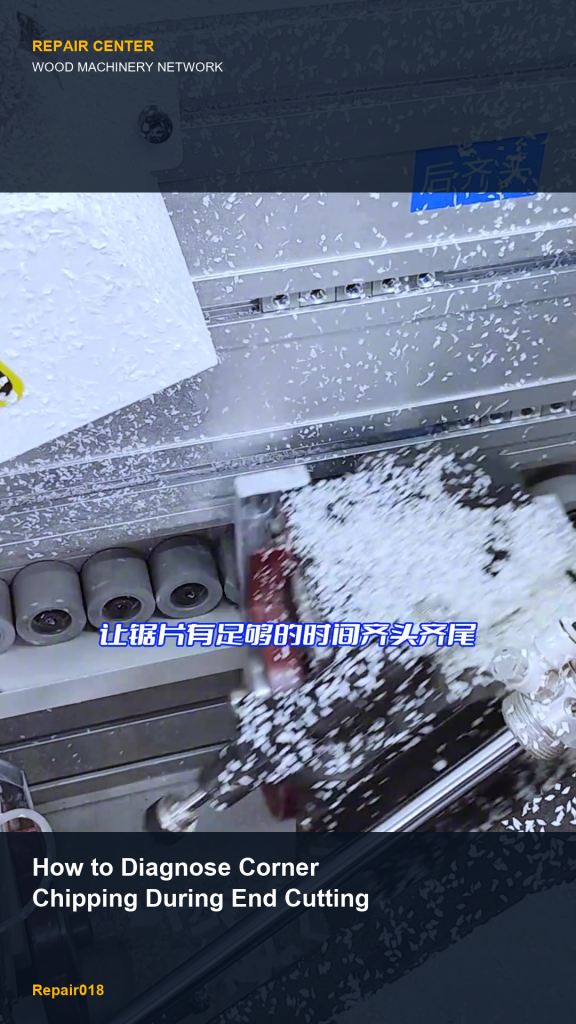How to Diagnose Corner Chipping During End Cutting on an Edge Banding Machine